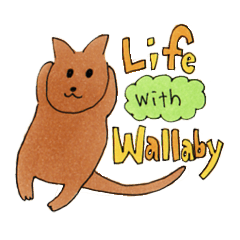 [LINEスタンプ] ワラビーといっしょ 