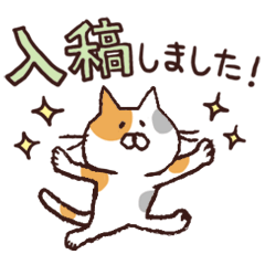 [LINEスタンプ] DTPがんばるねこ 