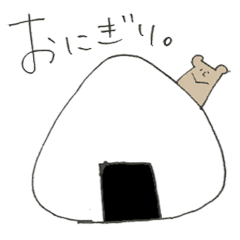 [LINEスタンプ] くまのトヲル。 