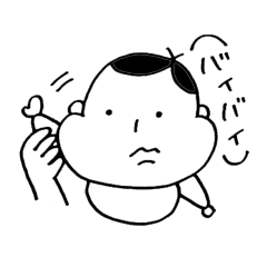 [LINEスタンプ] しちさん赤ちゃん 