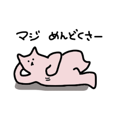 [LINEスタンプ] ぴんくまサン 