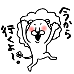 [LINEスタンプ] らいおんのジョイ。 