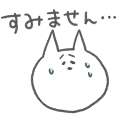 [LINEスタンプ] 敬語を話すねこ fetchpriority=high
