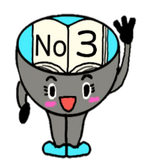 [LINEスタンプ] キッチンボール君 メモ編3 