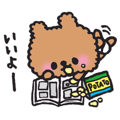 [LINEスタンプ] おむつさんのなまいき 