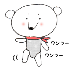 [LINEスタンプ] 白くまのポー 