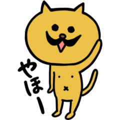 [LINEスタンプ] ひげねこさん fetchpriority=high