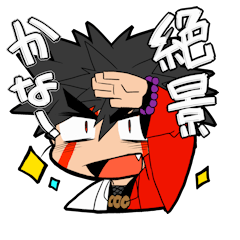 [LINEスタンプ] おんみつ！ 