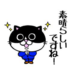 [LINEスタンプ] サラリーにゃん 