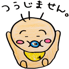 [LINEスタンプ] パパ、頑張る！！ 
