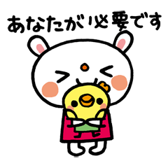 [LINEスタンプ] 元気になってね。はげましスタンプ 