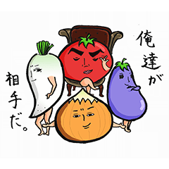 [LINEスタンプ] やさいじり 