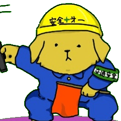 [LINEスタンプ] めんちちゃん（日常） 