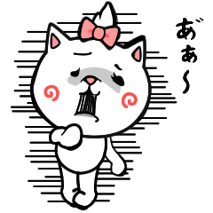 [LINEスタンプ] 吾輩はアヤマルである
