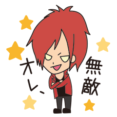 [LINEスタンプ] 無敵彼氏★ 
