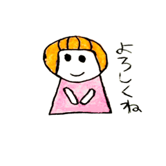 [LINEスタンプ] しぃちゃんスタンプ 