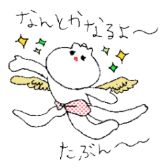 [LINEスタンプ] 宇宙人コタの日常スタンプ2 