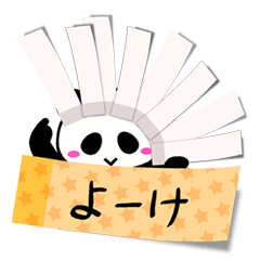 [LINEスタンプ] 付箋で名古屋弁 