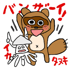 [LINEスタンプ] 日常会話に使える動物スタンプ fetchpriority=high