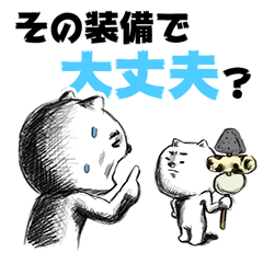 [LINEスタンプ] ゲーム風に使えそうなネコスタンプ 