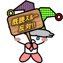 [LINEスタンプ] ゆるピエロ 