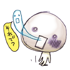 [LINEスタンプ] 何かでてますよ？ 