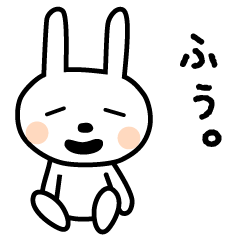 [LINEスタンプ] とりあえず一言で返信 fetchpriority=high