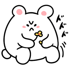 [LINEスタンプ] 不機嫌くま 