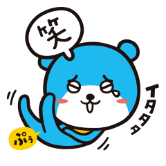 [LINEスタンプ] なっぴー ［日常リアクション］ 