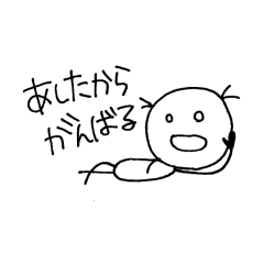 [LINEスタンプ] ちゃん棒子