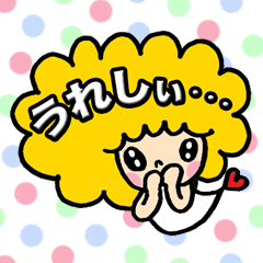 [LINEスタンプ] ふきだしアフロのキイロちゃん 