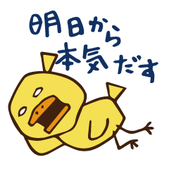 [LINEスタンプ] ぴょこん fetchpriority=high