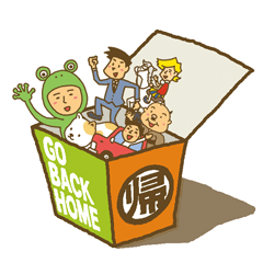 [LINEスタンプ] 「帰る」バラエティーセット（for men） fetchpriority=high