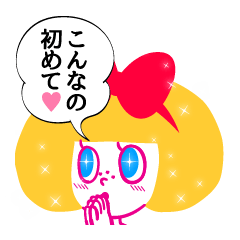 [LINEスタンプ] ぶりっ子キャリー 