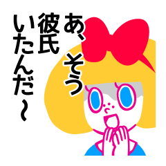 [LINEスタンプ] キャリーちゃんのこじらせ女子スタンプ 