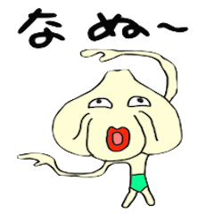[LINEスタンプ] 煽りスタンプ 必要だろ！？ 
