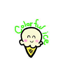 [LINEスタンプ] Colorful ice 