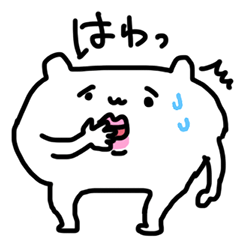 [LINEスタンプ] 白熊？ 