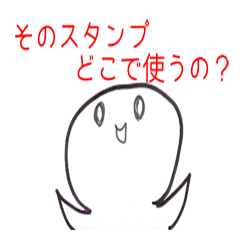 [LINEスタンプ] いい感じに嫌われるスタンプ 