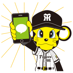 [LINEスタンプ] 阪神タイガース 第2弾