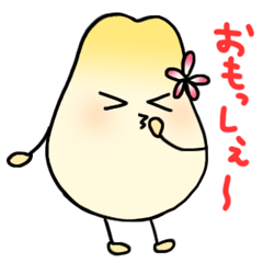 [LINEスタンプ] 福井弁スタンプやがの〜 