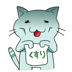 [LINEスタンプ] お病気ねこちゃん 