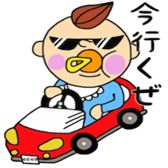 [LINEスタンプ] ベイビーじょー 