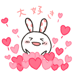 [LINEスタンプ] 乙女うさぎのポリシー 
