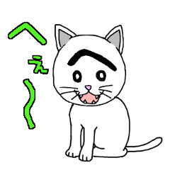 [LINEスタンプ] 困った顔に見えるねこ 