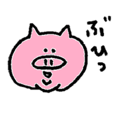 [LINEスタンプ] 日常用豚野郎 fetchpriority=high