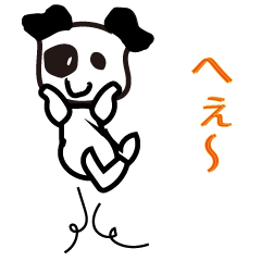 [LINEスタンプ] かわいいパンダ 
