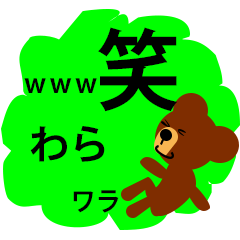 [LINEスタンプ] くまたんのちょこっとスタンプ 