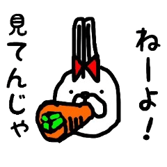 [LINEスタンプ] ばにーさん(反抗期編) fetchpriority=high