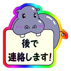 [LINEスタンプ] アニマルメッセージ 